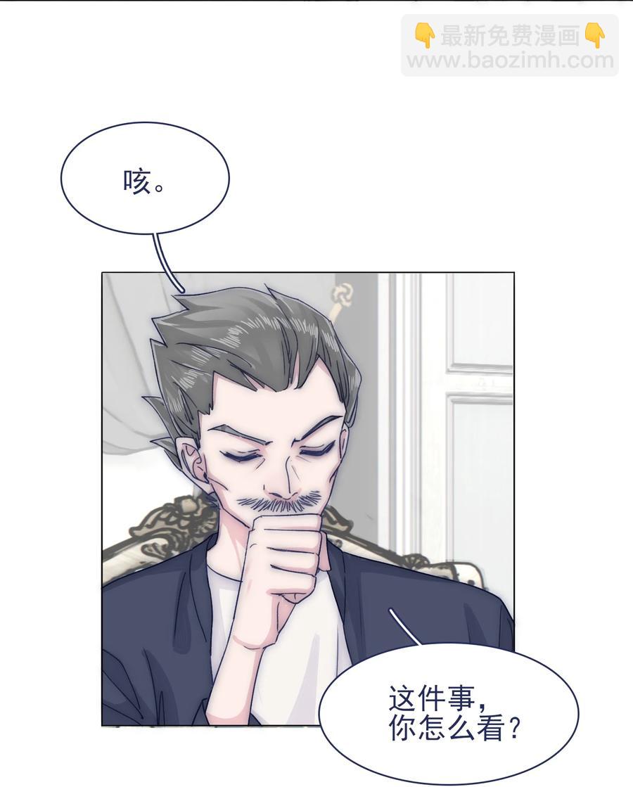 076 你们两个为什么总是这么别扭？-第82话