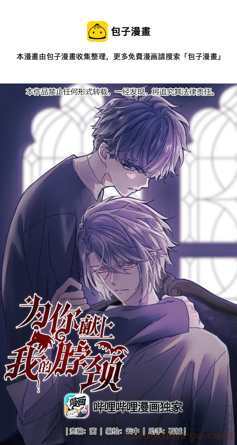 078 你快回来吧-第84话