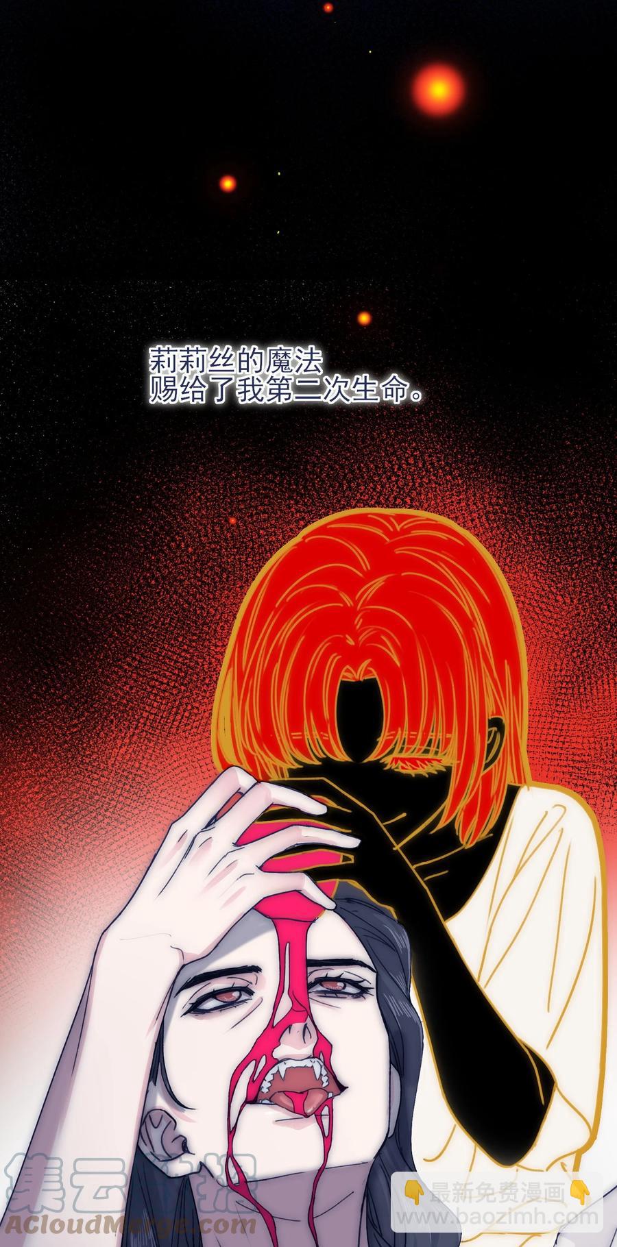 078 你快回来吧-第84话