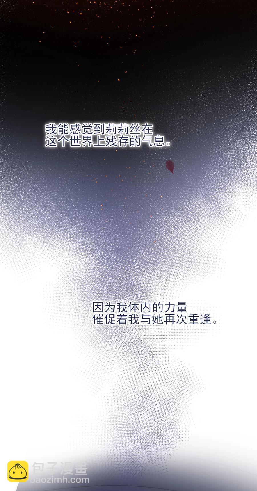 078 你快回来吧-第84话