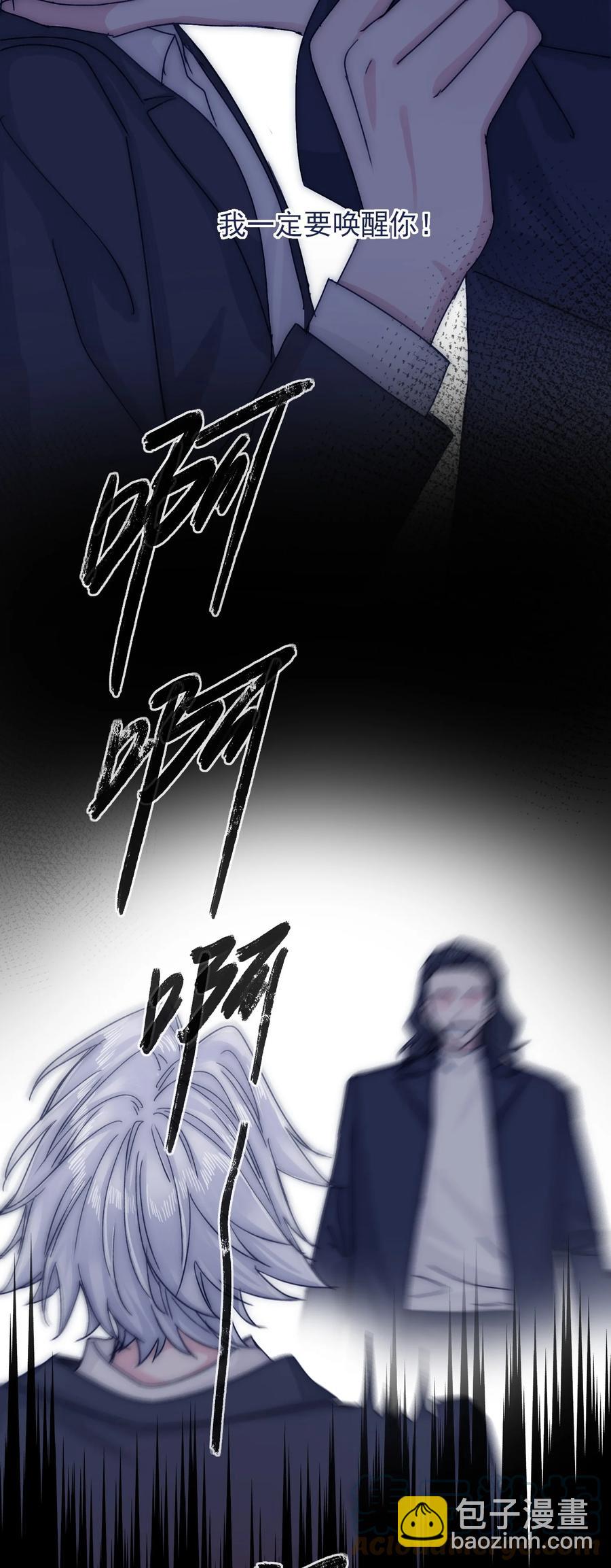078 你快回来吧-第84话
