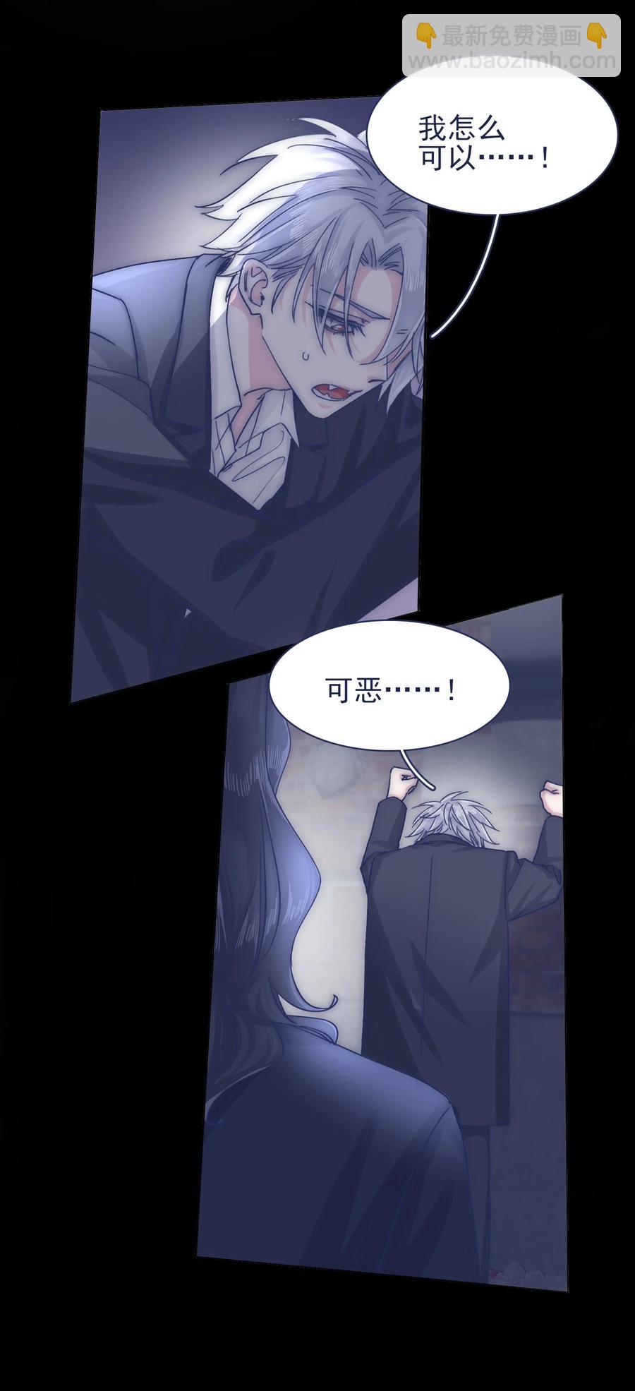 078 你快回来吧-第84话
