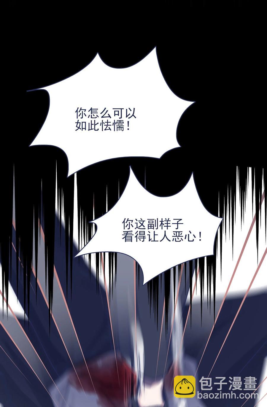 078 你快回来吧-第84话