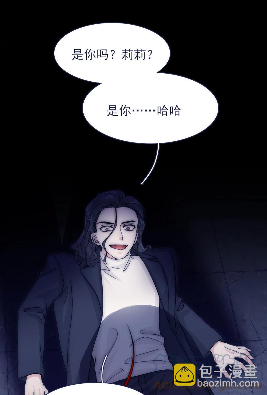 078 你快回来吧-第84话