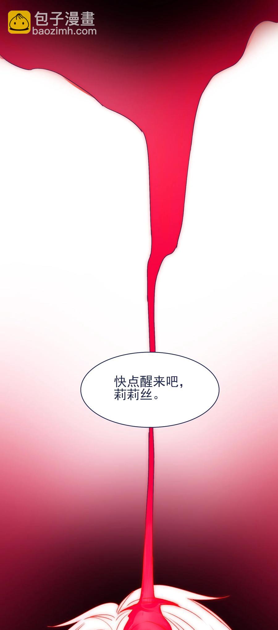078 你快回来吧-第84话