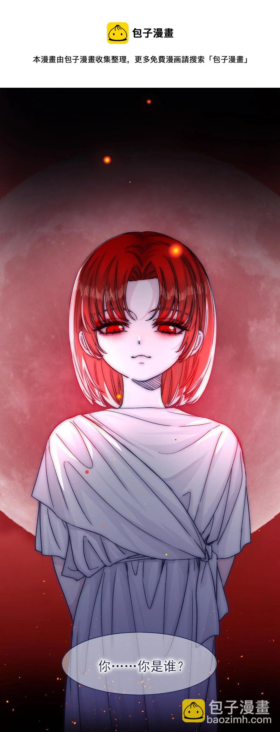 078 你快回来吧-第84话