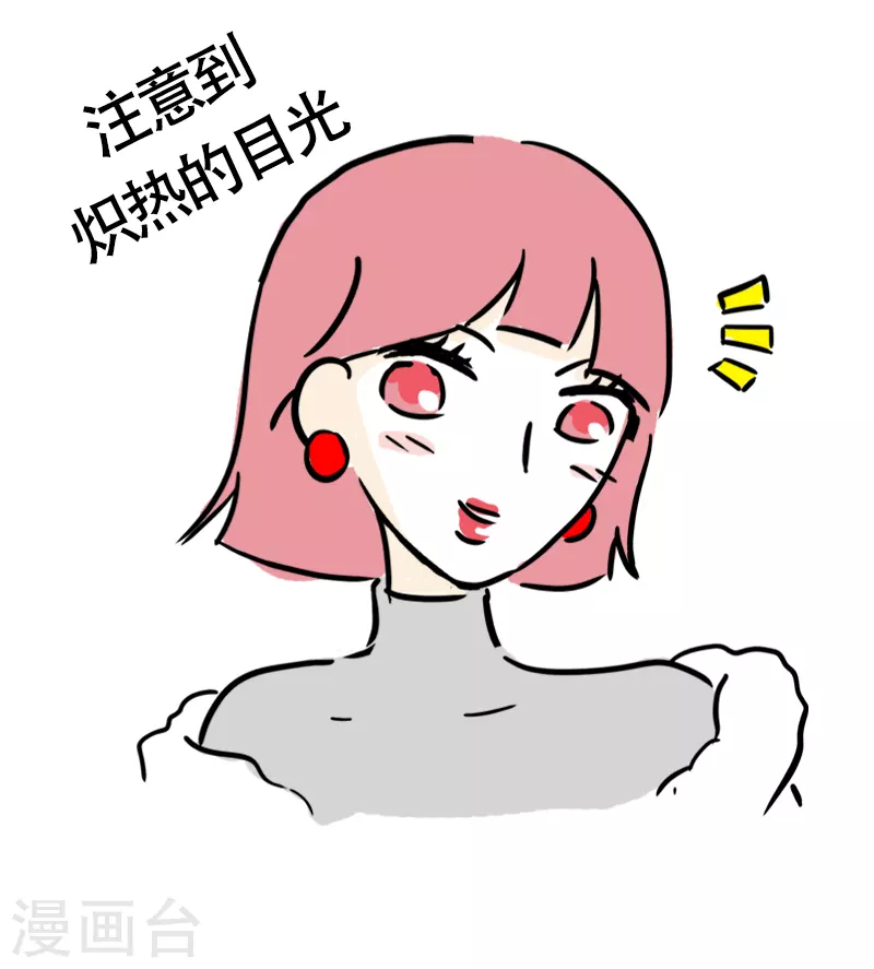 第15话 参加婚礼啦-第16话