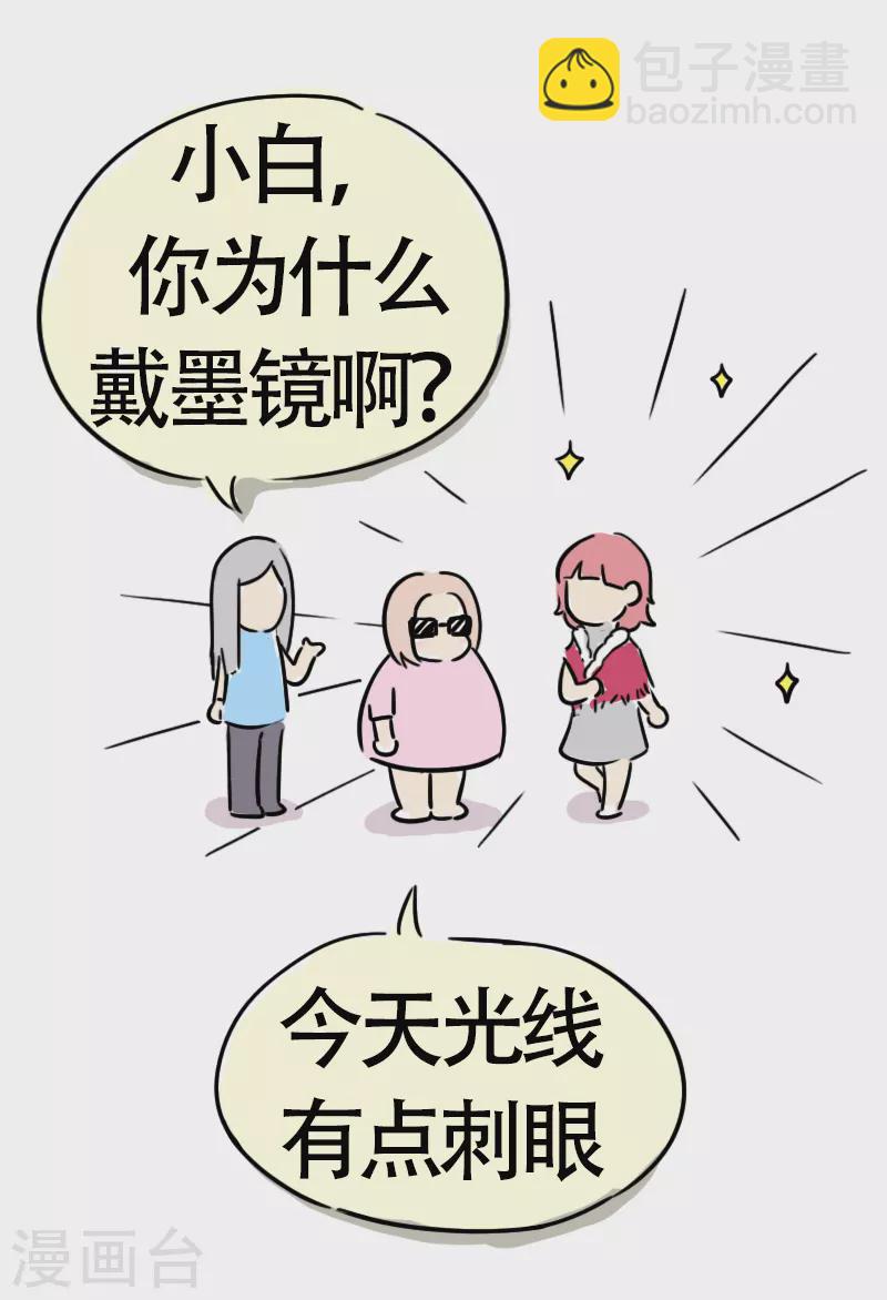 第15话 参加婚礼啦-第16话