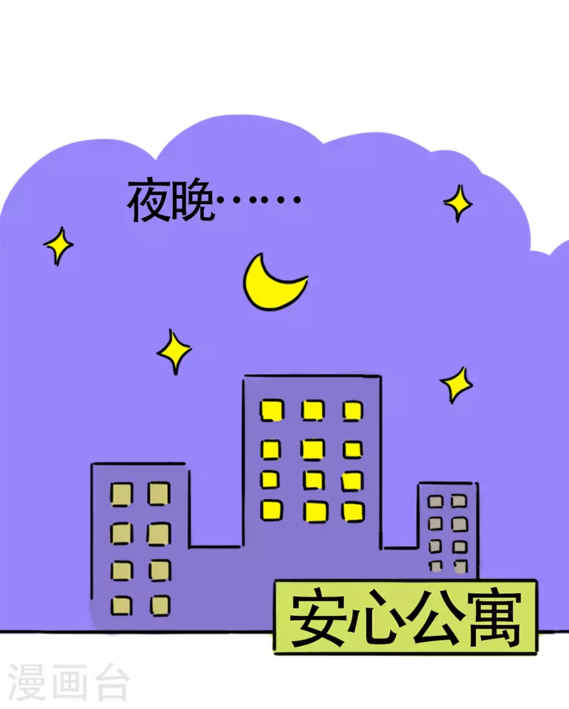 第17话 健身房-第18话