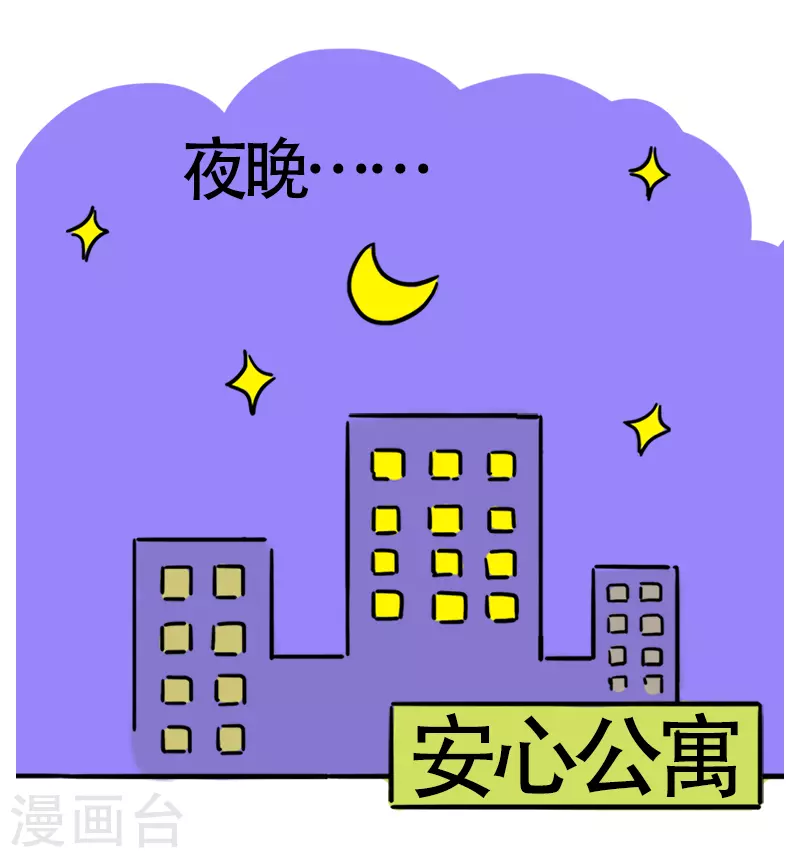 第19话 穷-第20话