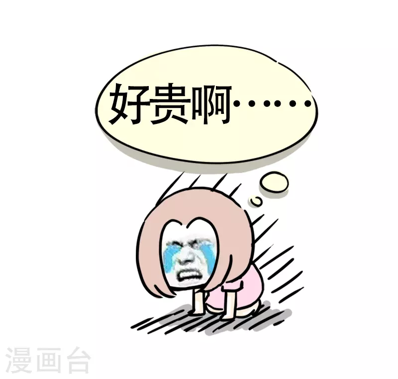 第19话 穷-第20话