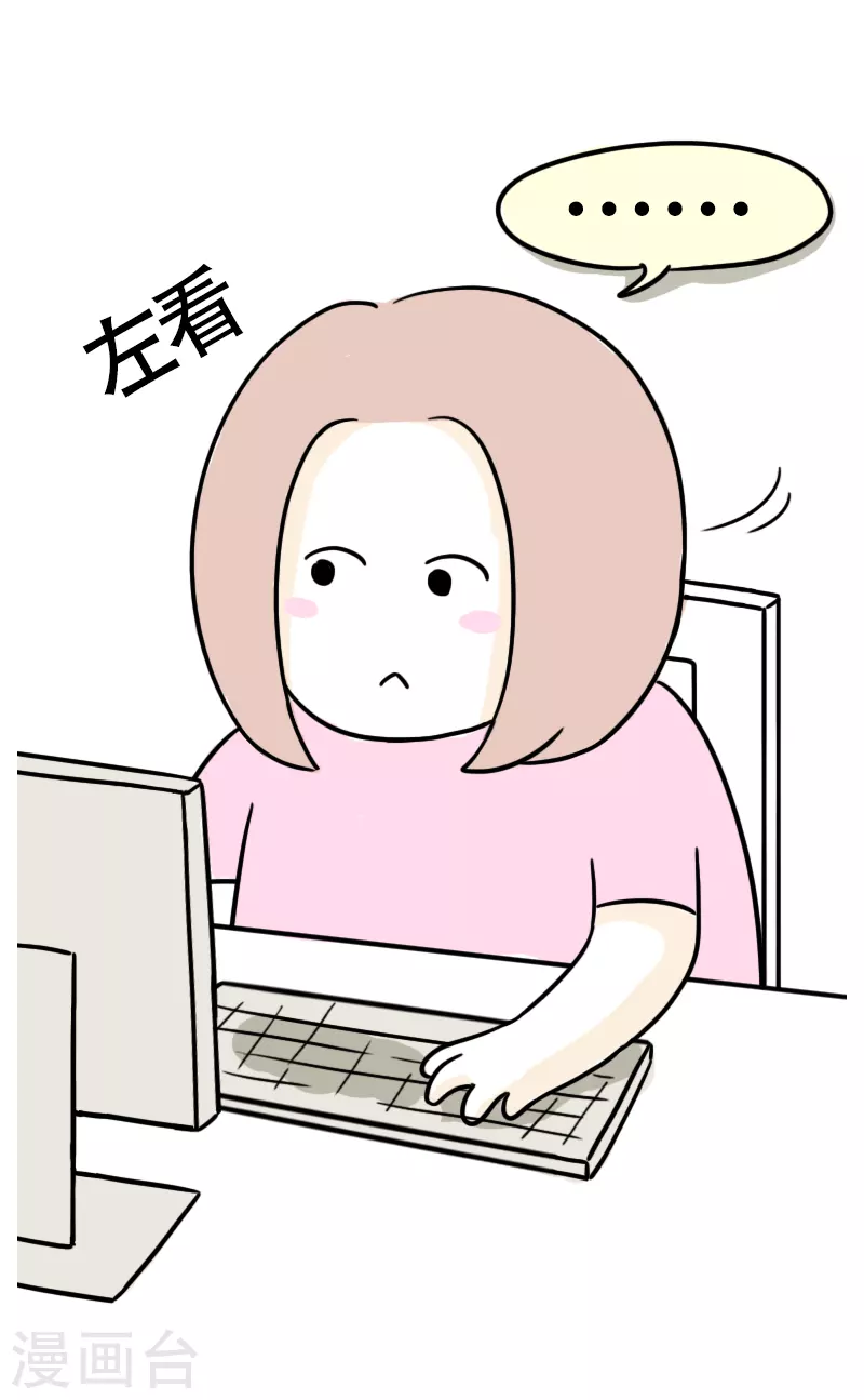 第20话 郊区？市区？-第22话