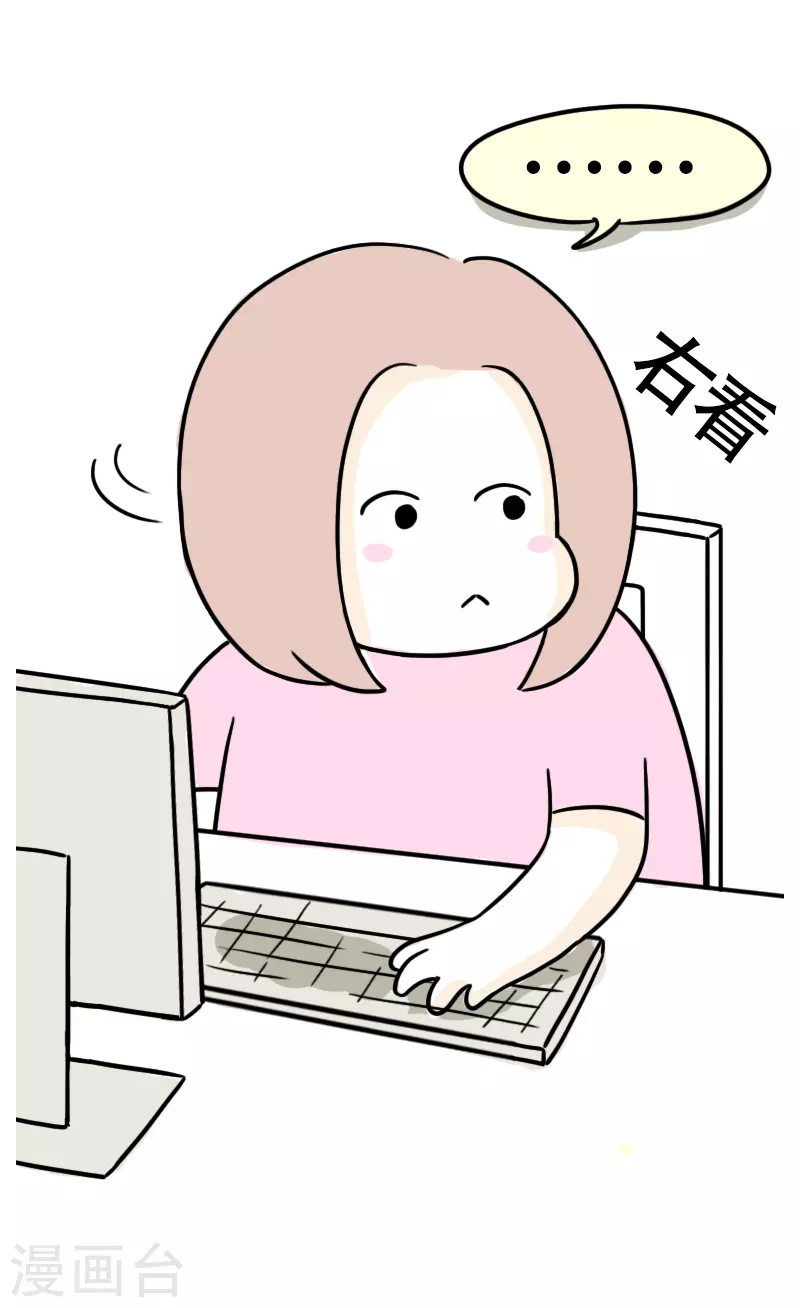 第20话 郊区？市区？-第22话