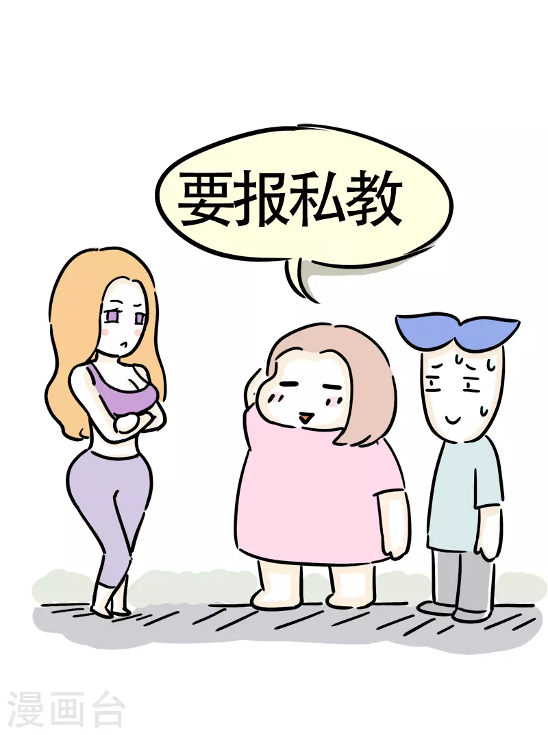 第22话 郊区健身房1-第24话
