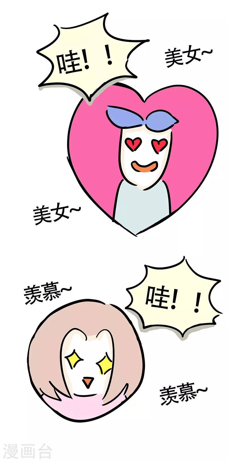 第22话 郊区健身房1-第24话
