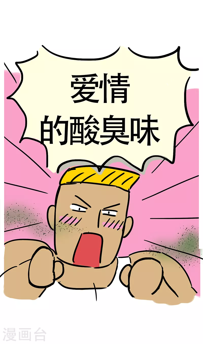 第24话 郊区健身房3-第26话