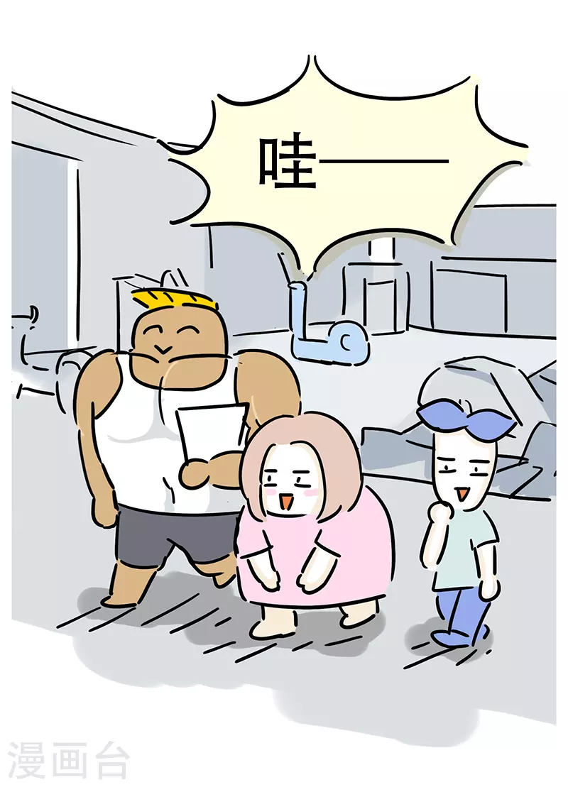 第24话 郊区健身房3-第26话