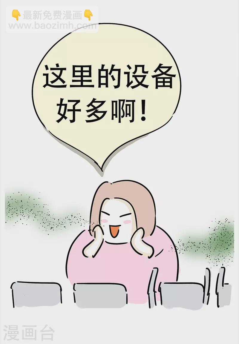 第24话 郊区健身房3-第26话