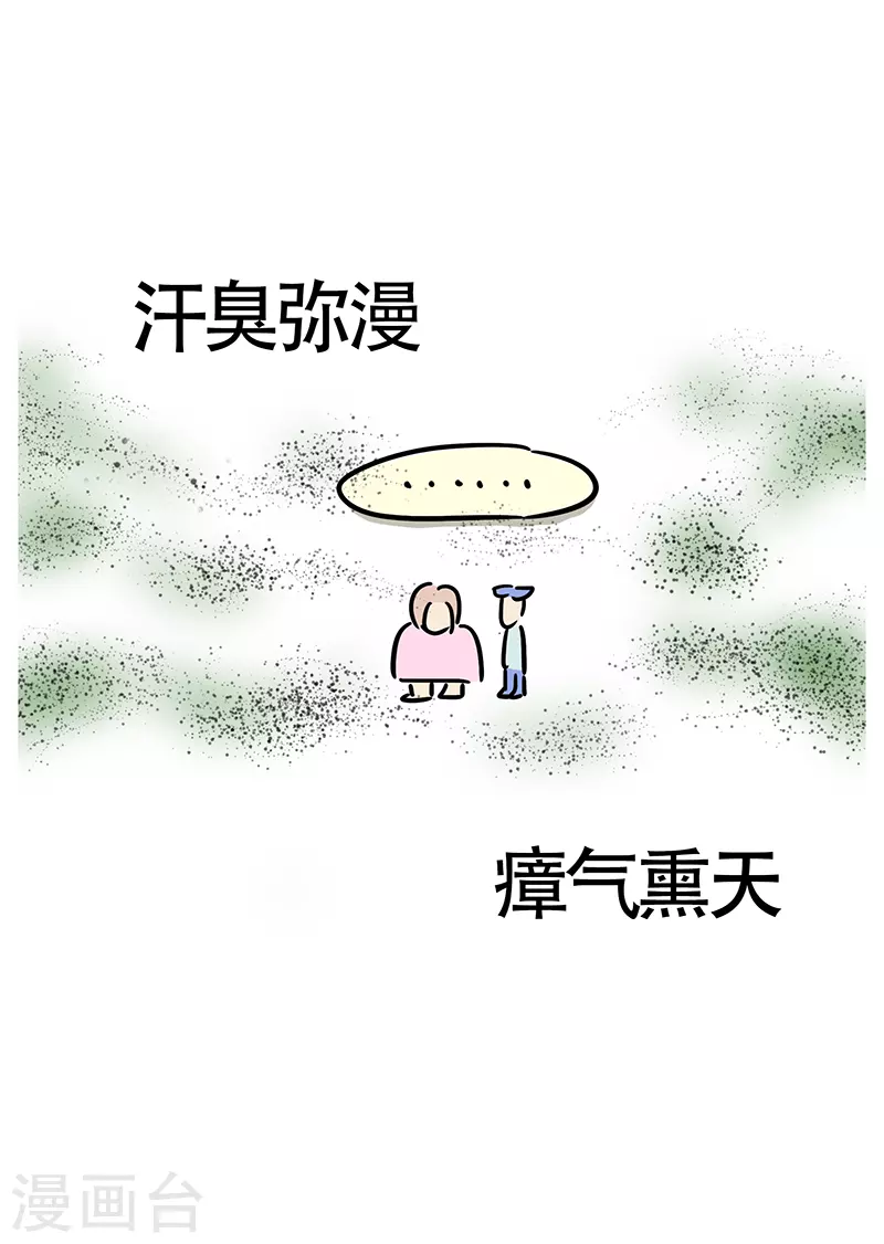 第24话 郊区健身房3-第26话