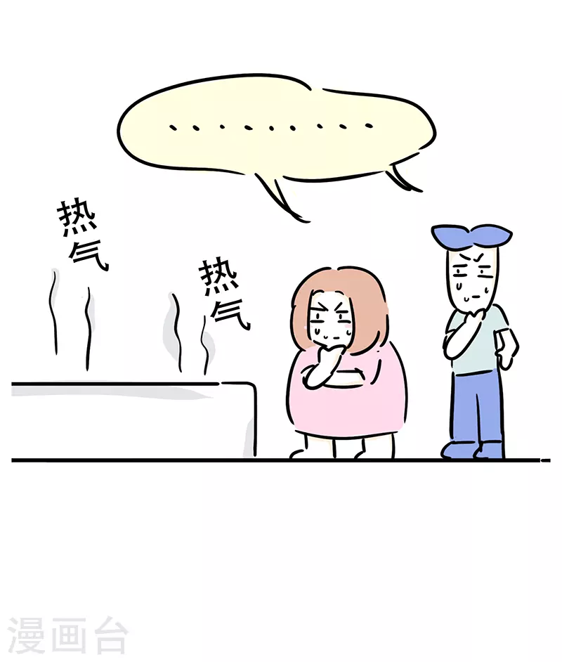 第26话 郊区健身房5-第28话