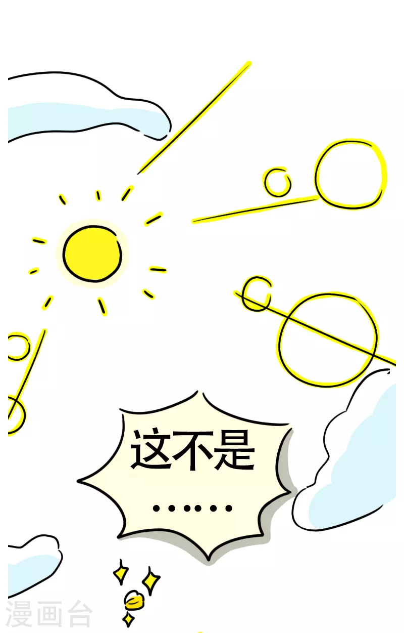 第32话 实现目标吧-第34话
