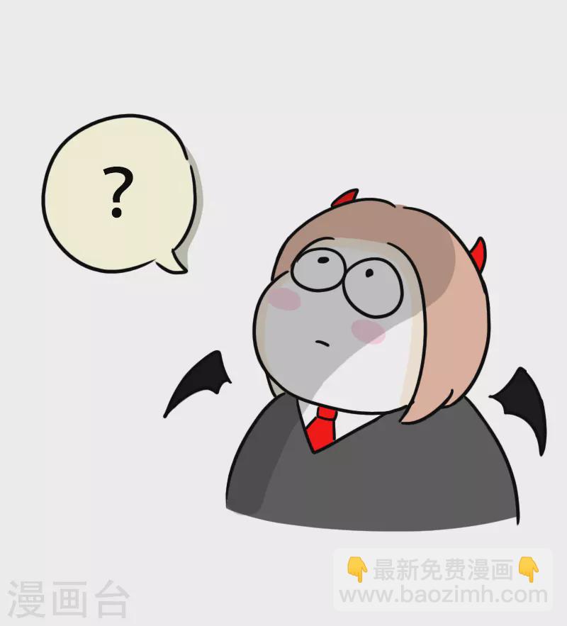 第32话 实现目标吧-第34话
