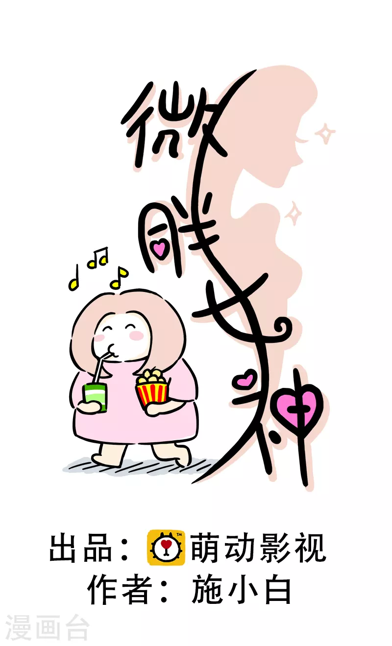 第34话 进城1-第36话