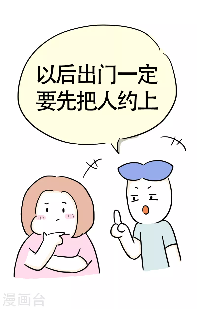 第34话 进城1-第36话