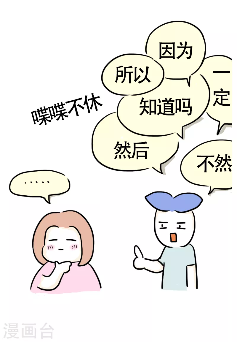 第34话 进城1-第36话