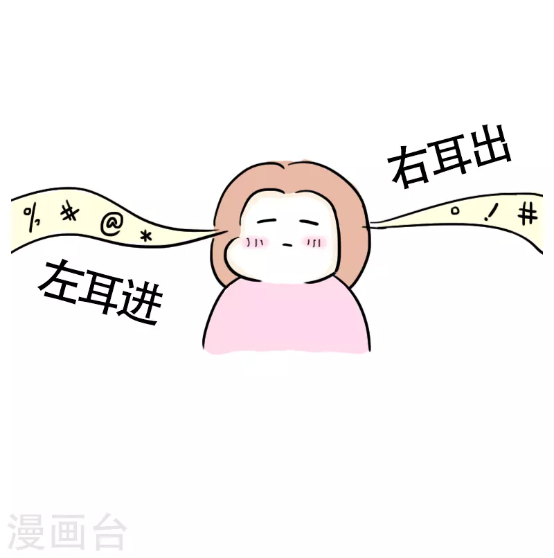 第34话 进城1-第36话