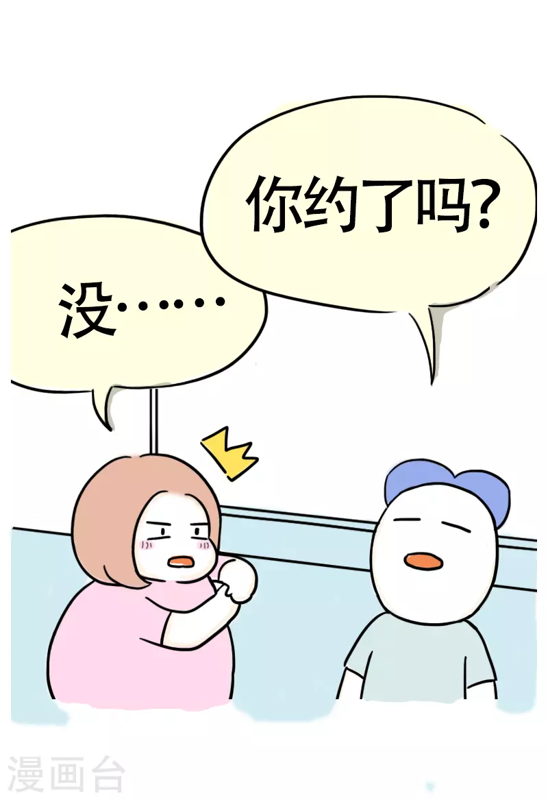 第34话 进城1-第36话
