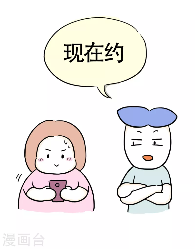 第34话 进城1-第36话