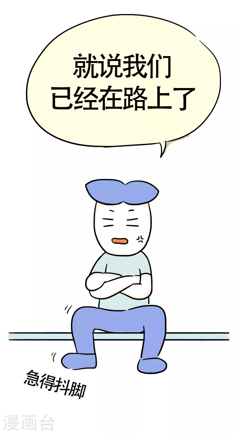 第34话 进城1-第36话