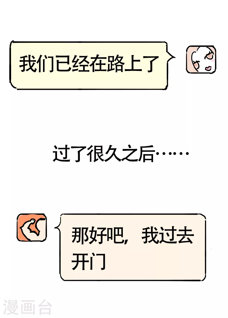 第34话 进城1-第36话