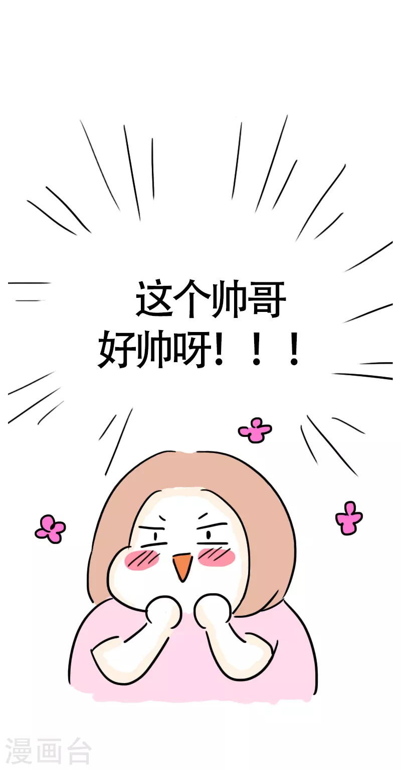 第36话 进城3-第38话