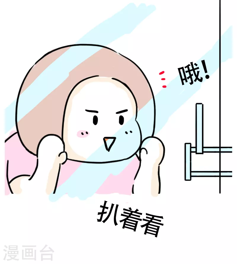 第36话 进城3-第38话
