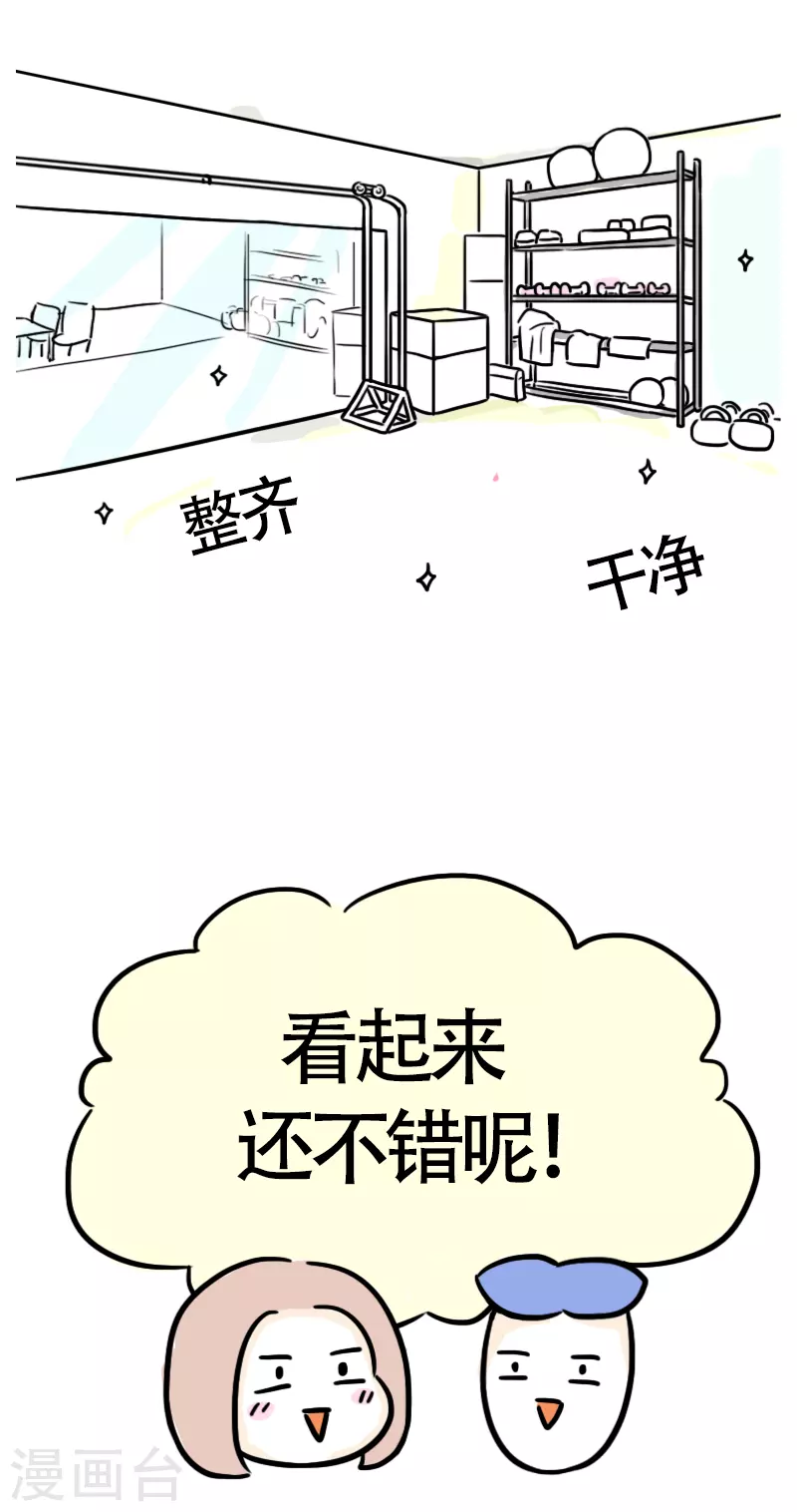 第36话 进城3-第38话