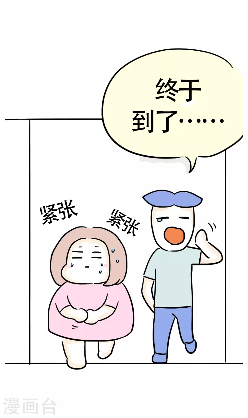 第36话 进城3-第38话