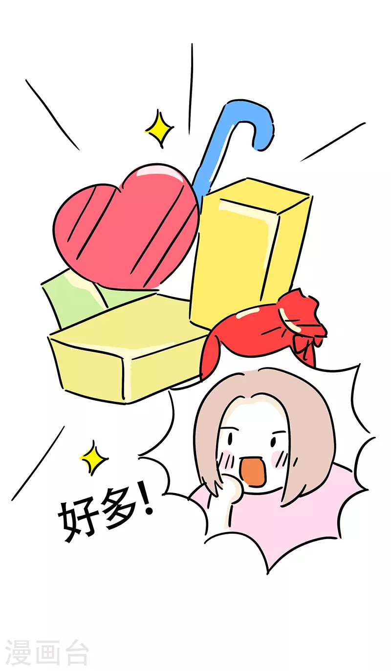 第38话 情人节快乐-第40话