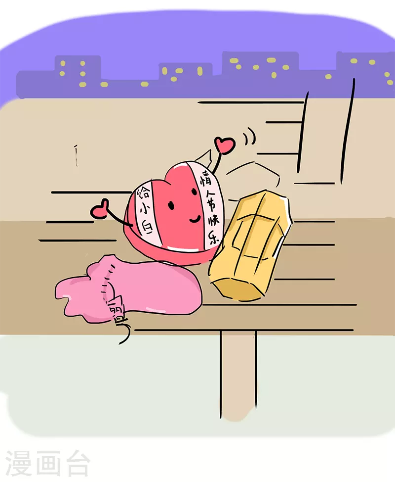 第38话 情人节快乐-第40话