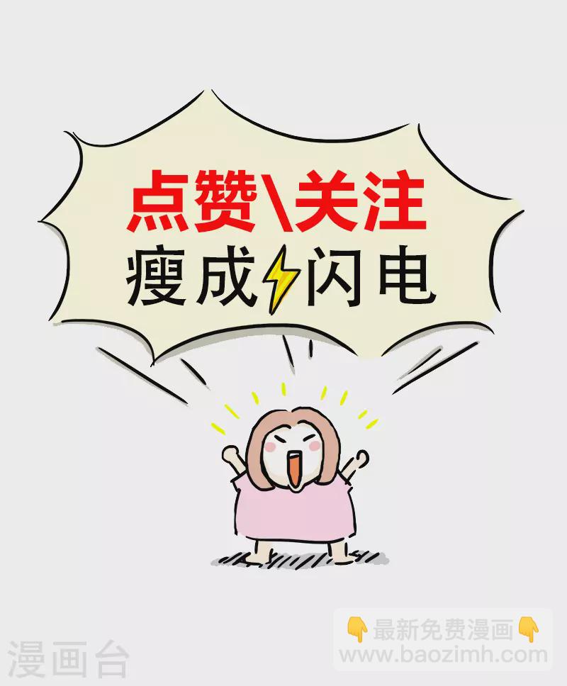 第38话 情人节快乐-第40话