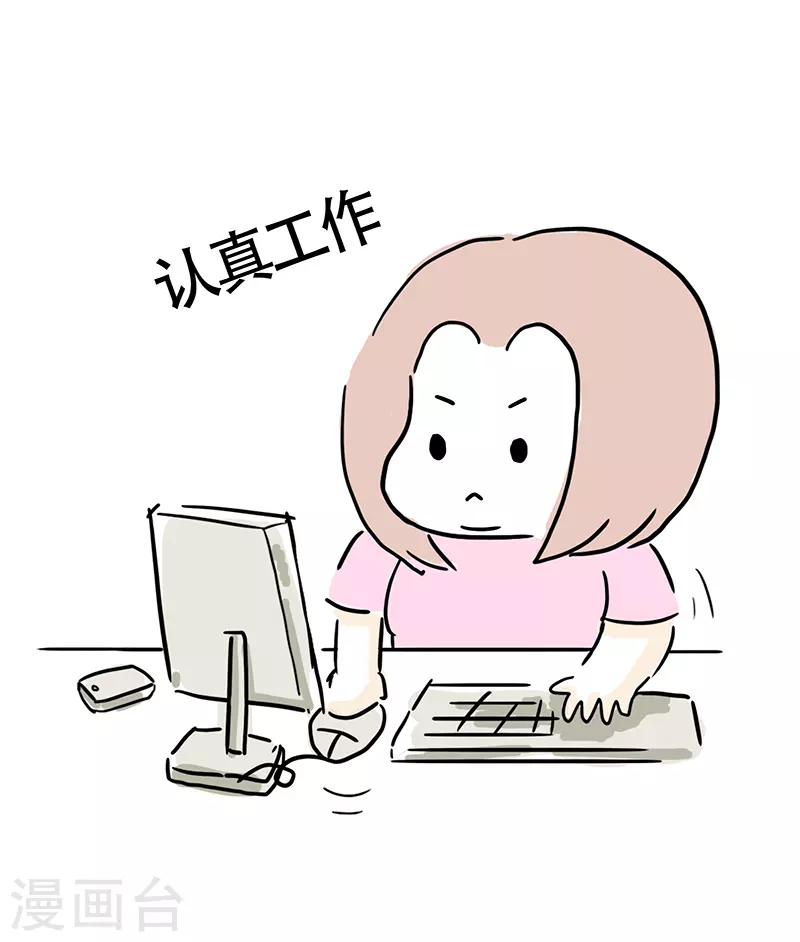 第38话 情人节快乐-第40话