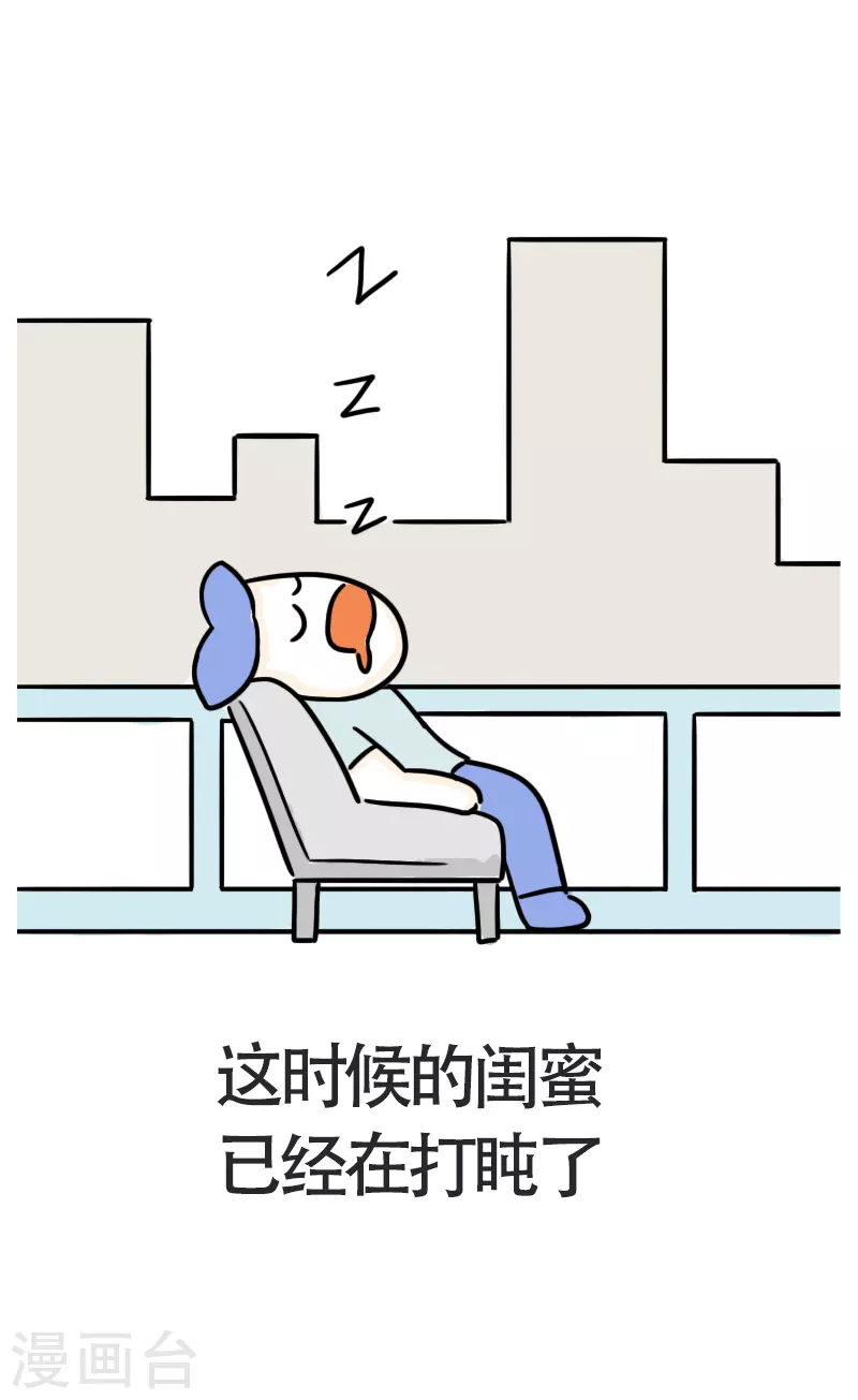 第43话 健身初体验4-第46话