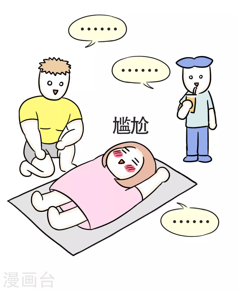 第43话 健身初体验4-第46话