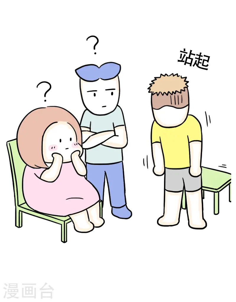 第49话 吃货的快乐-第52话
