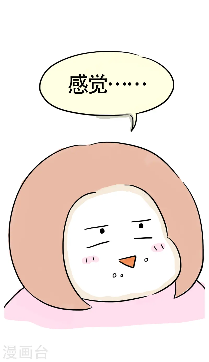 第49话 吃货的快乐-第52话