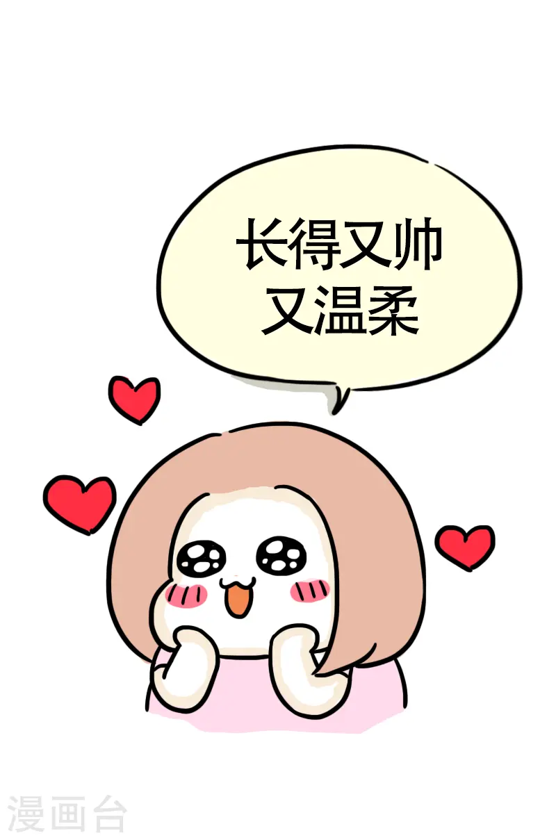 第51话 八块腹肌-第54话