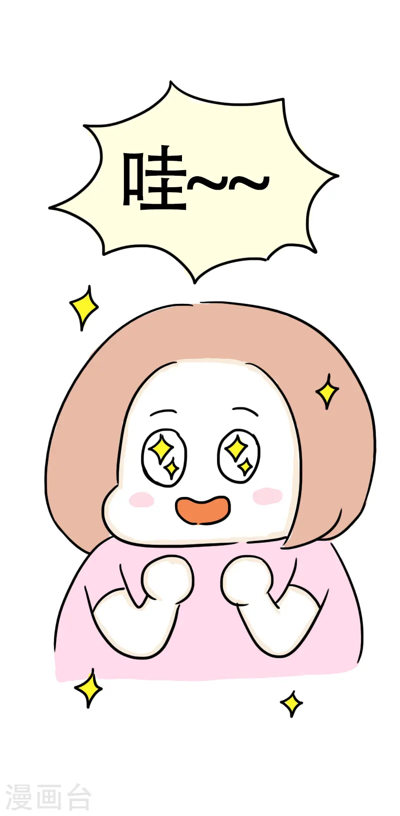 第53话 减肥第一课-第56话