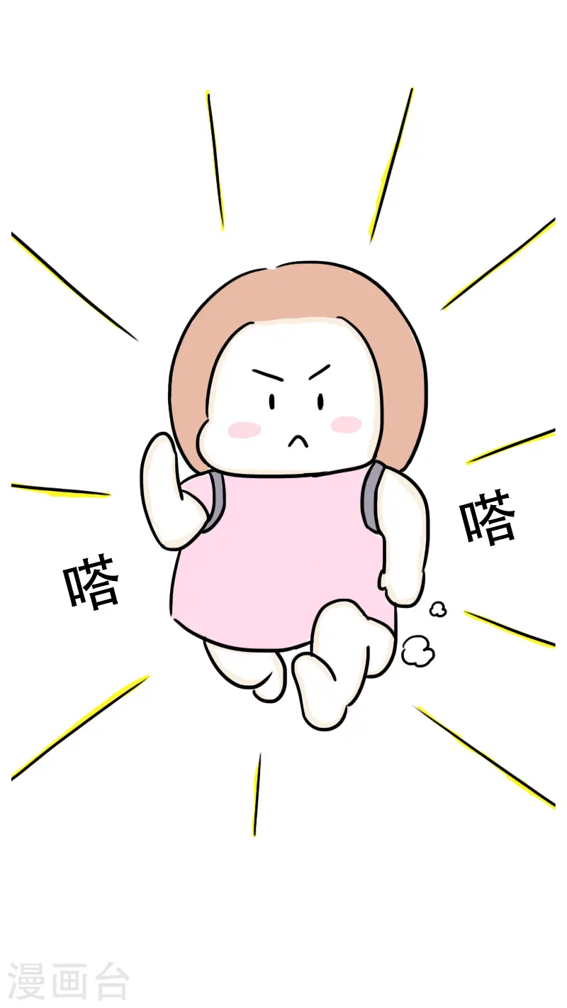 第53话 减肥第一课-第56话