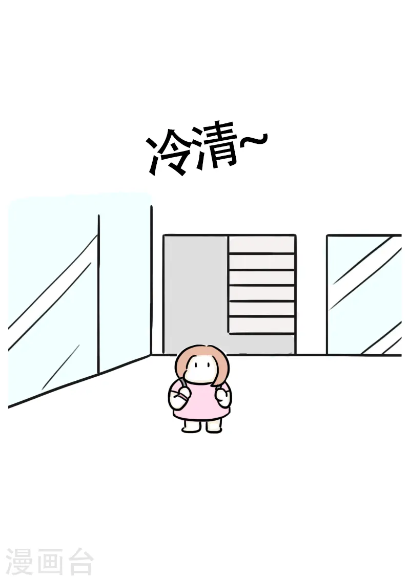 第53话 减肥第一课-第56话